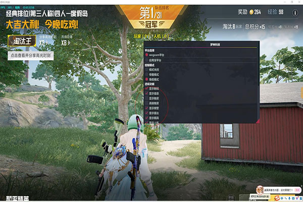 CF外挂专卖群软件效果